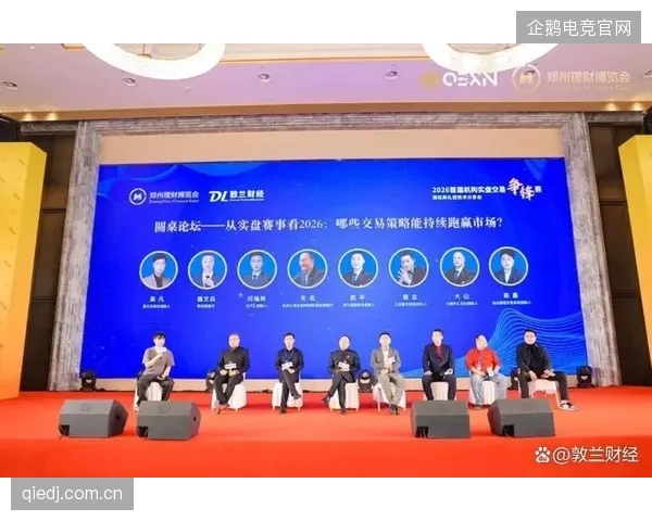 2026世界杯抽签使荷兰再次成为分析师关注点