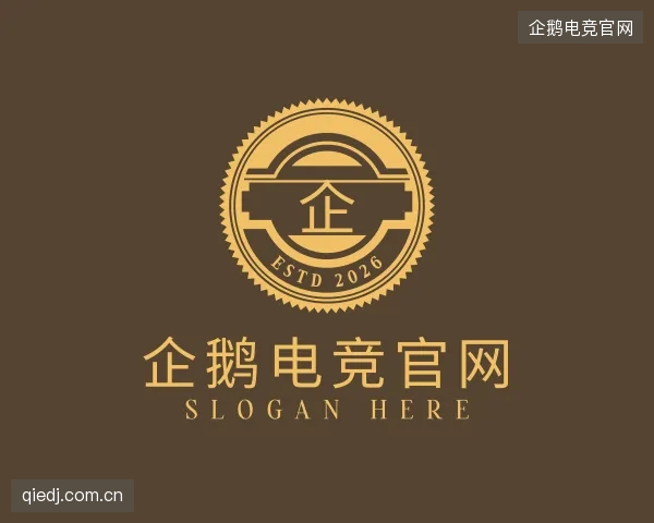 关于企鹅电竞